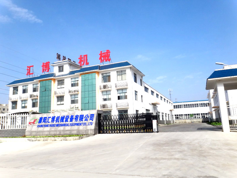 襄阳汇博机械设备有限公司